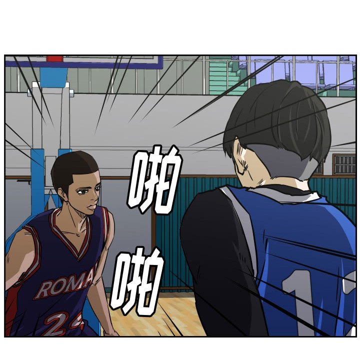 第74话 第 56 页