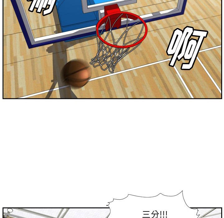 第44话 第 24 页