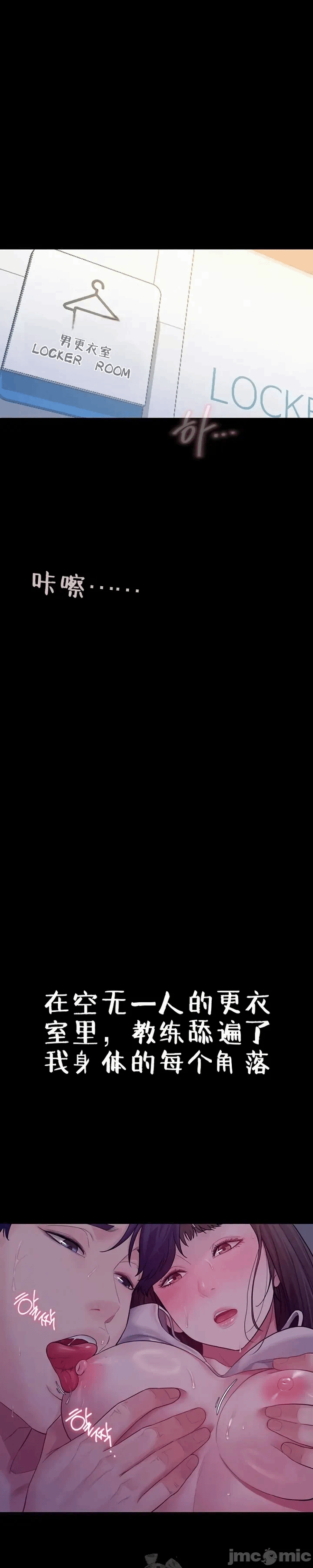 第4话4 第 15 页