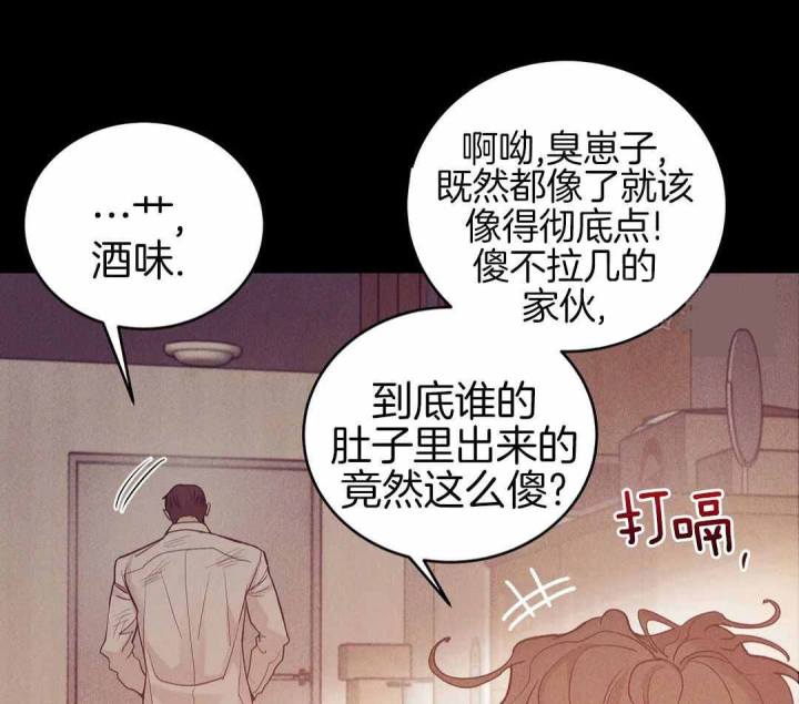 第178话 第178话 第 6 页