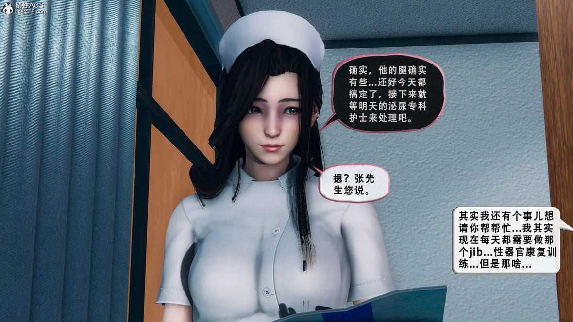 第1话 第 74 页