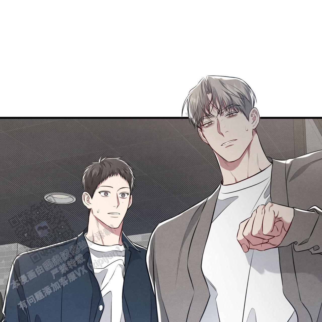 第39话 串通好的? 第 10 页