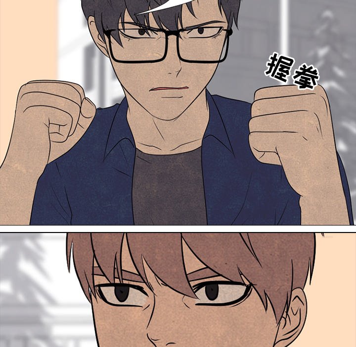 第141话 第 51 页