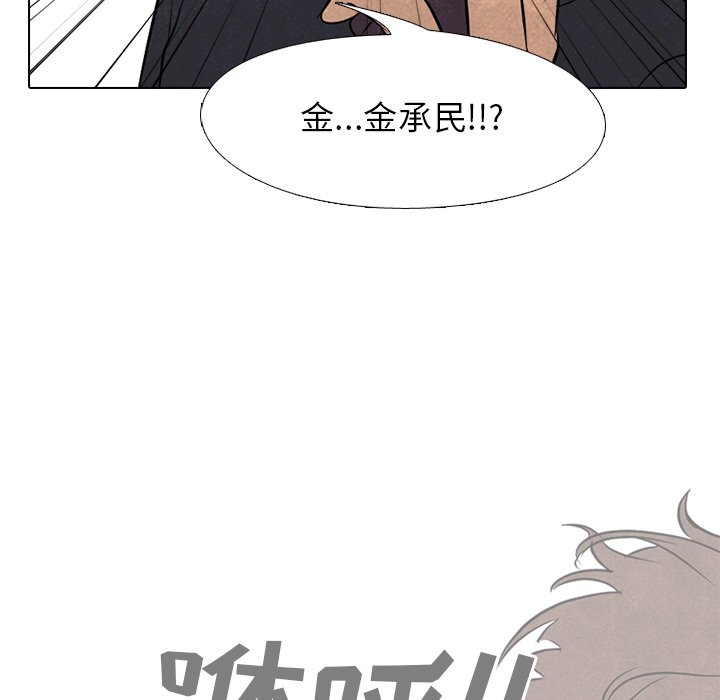 第164话 第 36 页