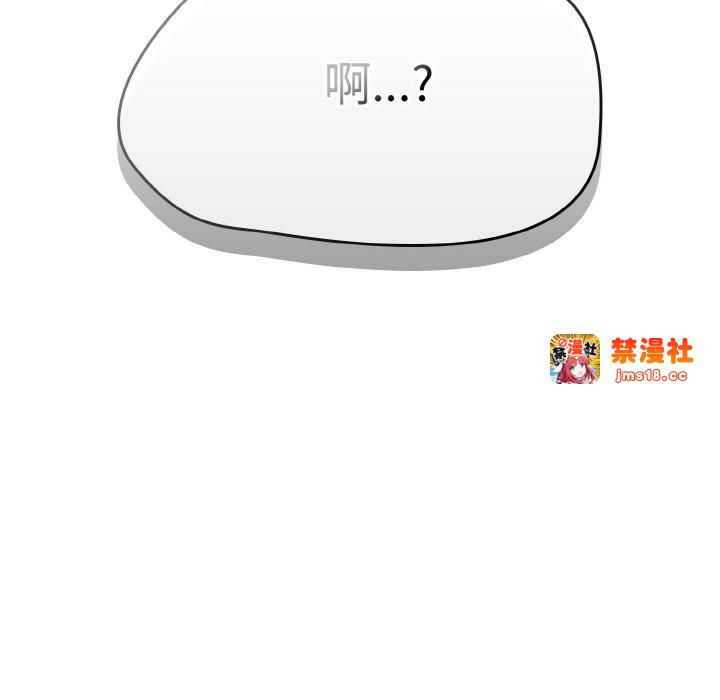 第18话 第 173 页