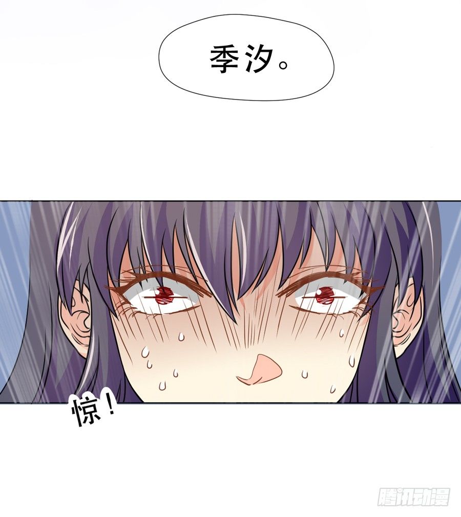 奇怪的记忆碎片 第 15 页