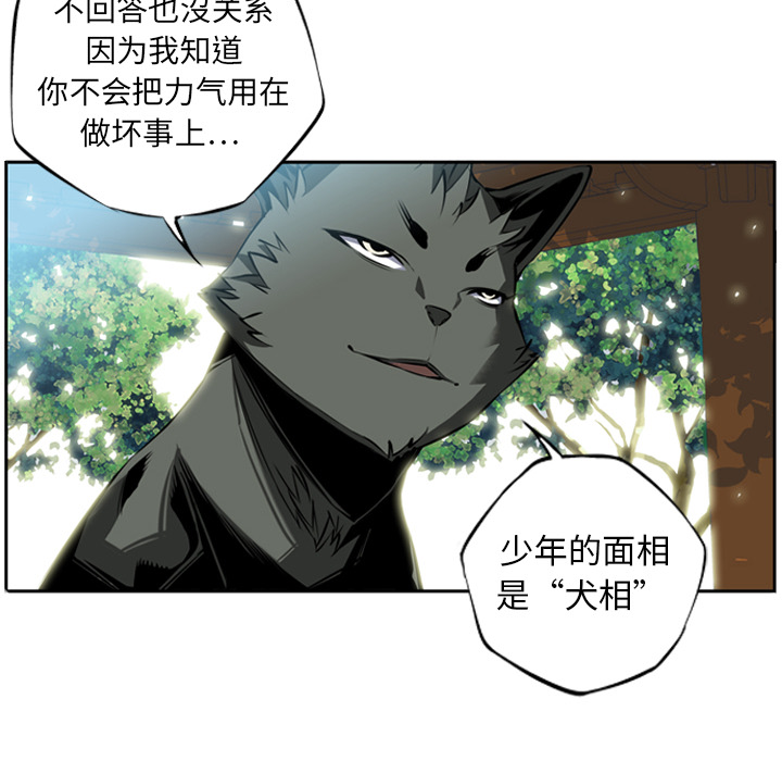 第11话 第 36 页
