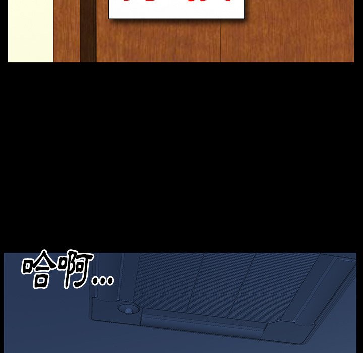 第25话 第 120 页