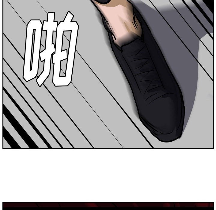 第85话 第 48 页