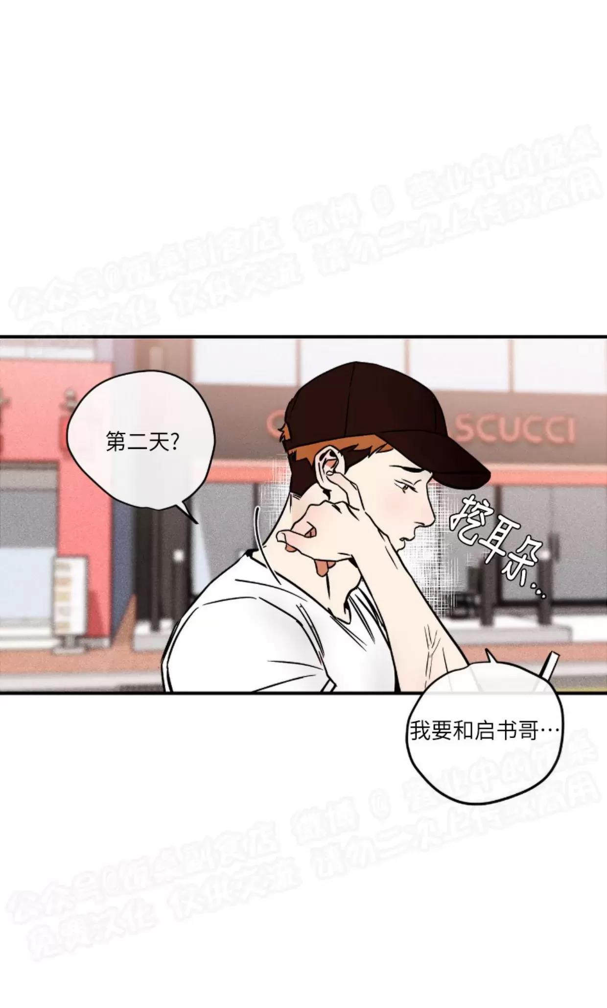 第03话 第 7 页