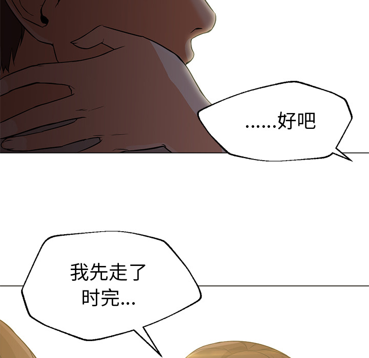 第15话 第 94 页