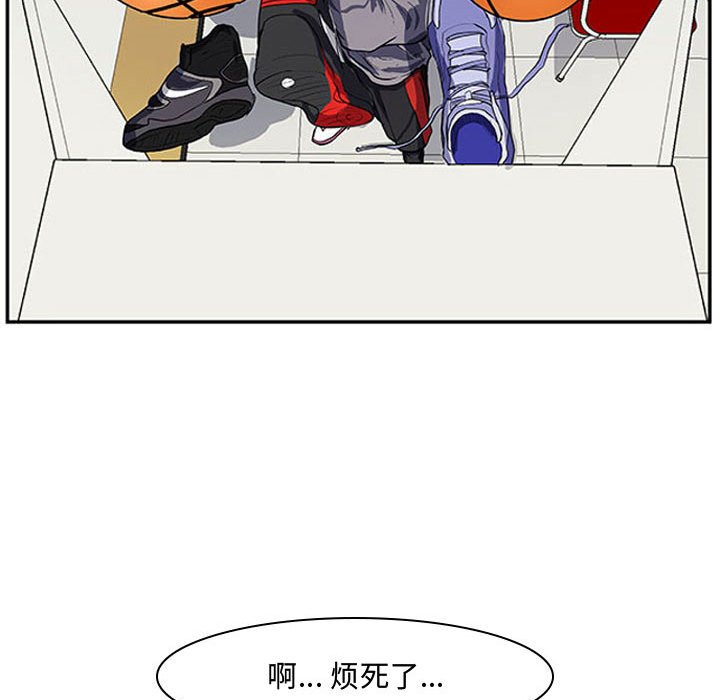 第3话 第 25 页
