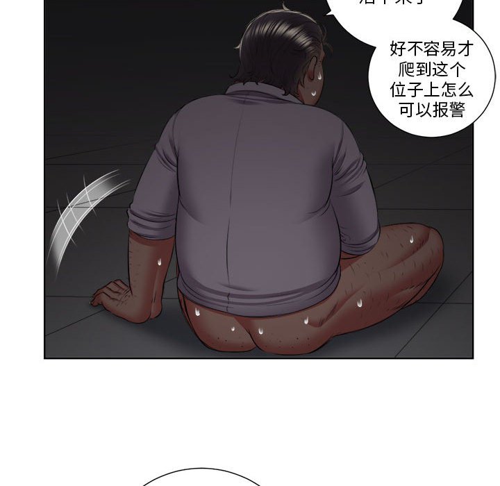 第23话 第 28 页