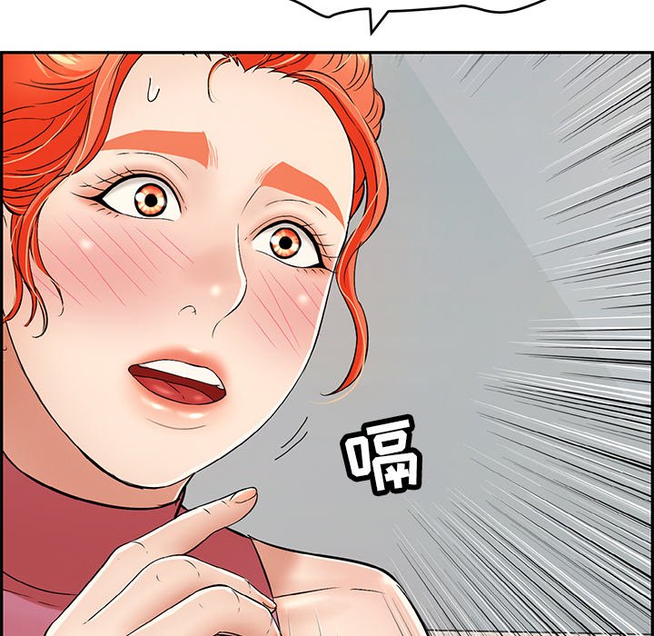 第62话 第 129 页