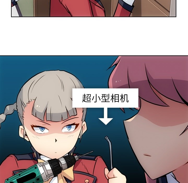 第24话 第 72 页