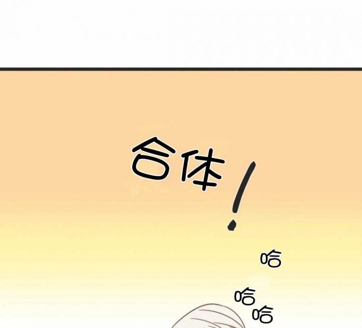 第210话 第210话 第 30 页