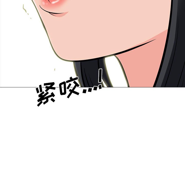 第90话 第 62 页