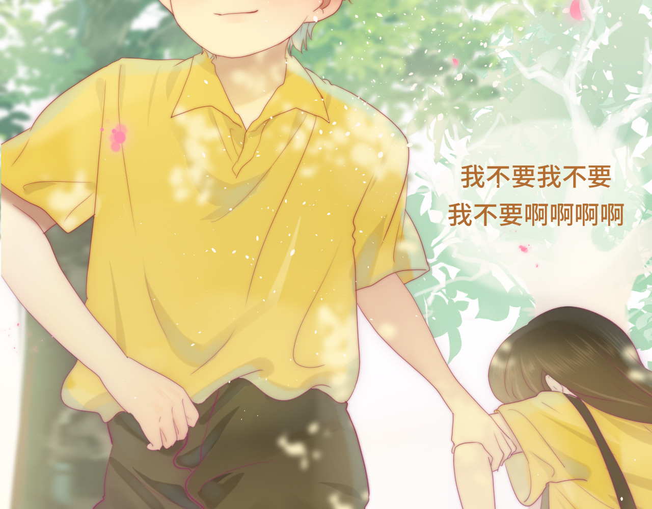 第19话 我带你去 第 49 页