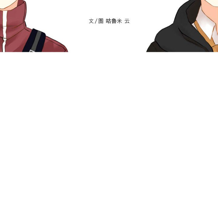 第4话 第 14 页