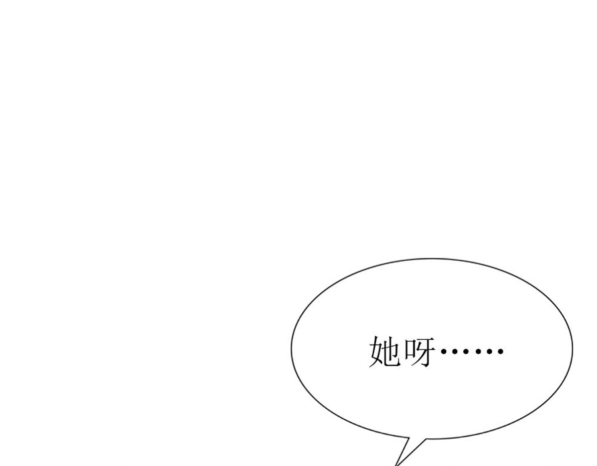 第124话 第 78 页