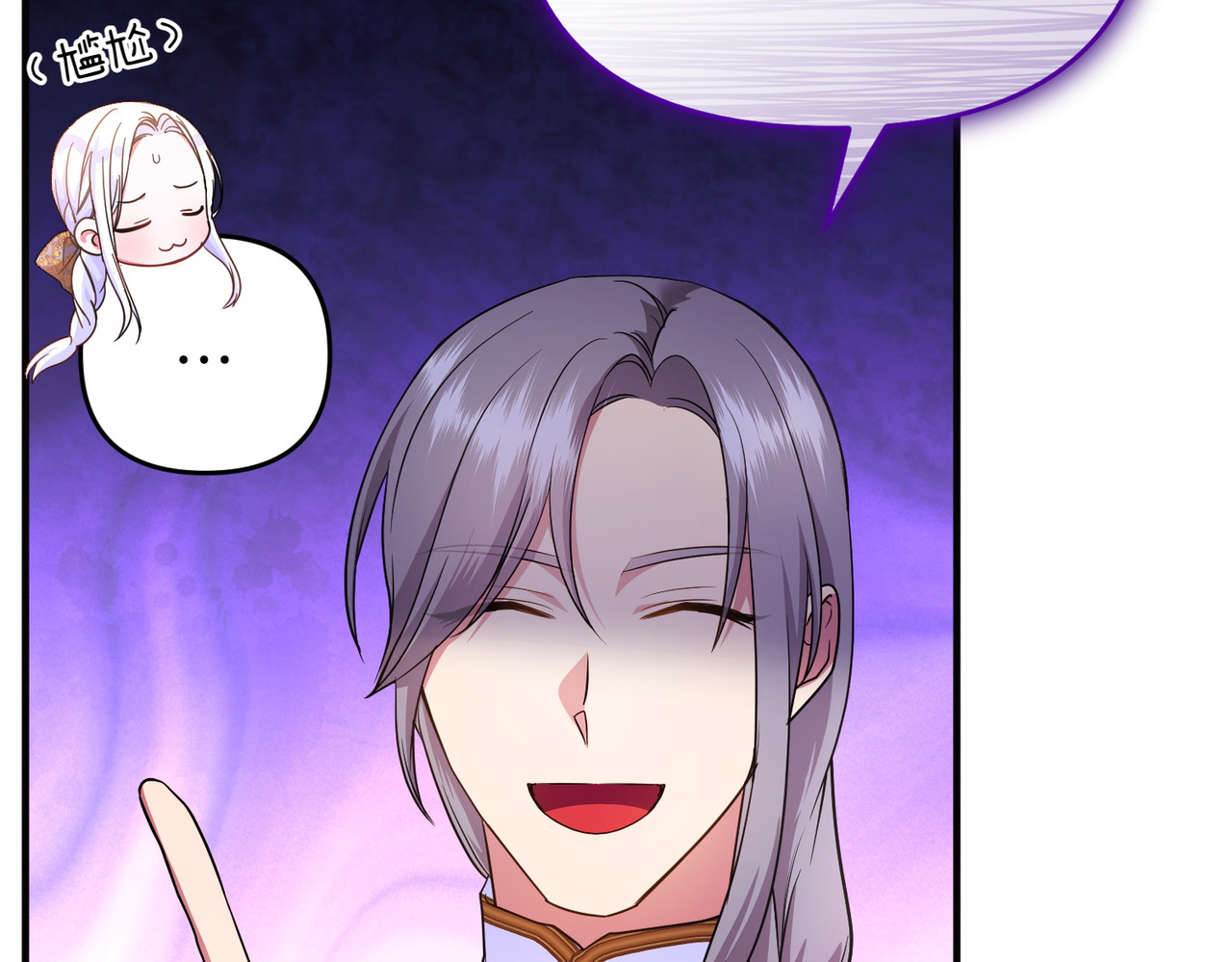 第54话 袒露 第 148 页