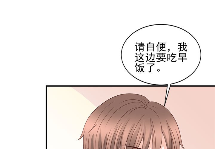 第27话 第 3 页