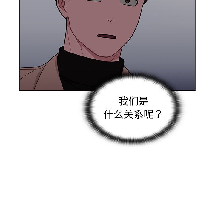 第9话 第 80 页