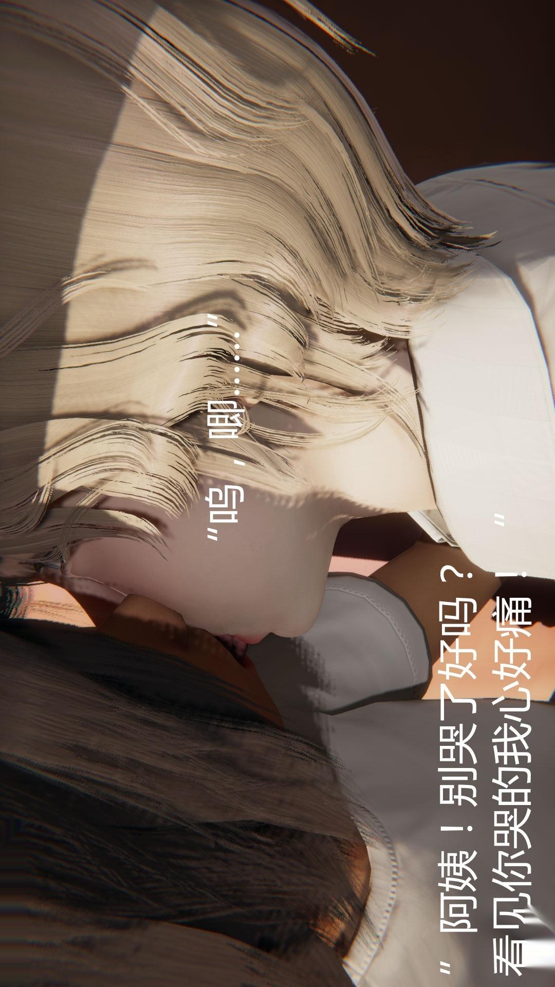 第28话 第 4 页