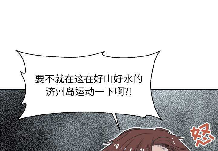 第13话 第 3 页