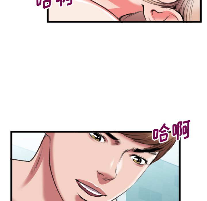 第22话 第 38 页
