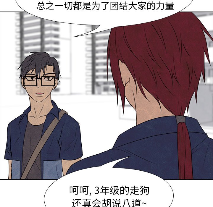 第174话 第 27 页