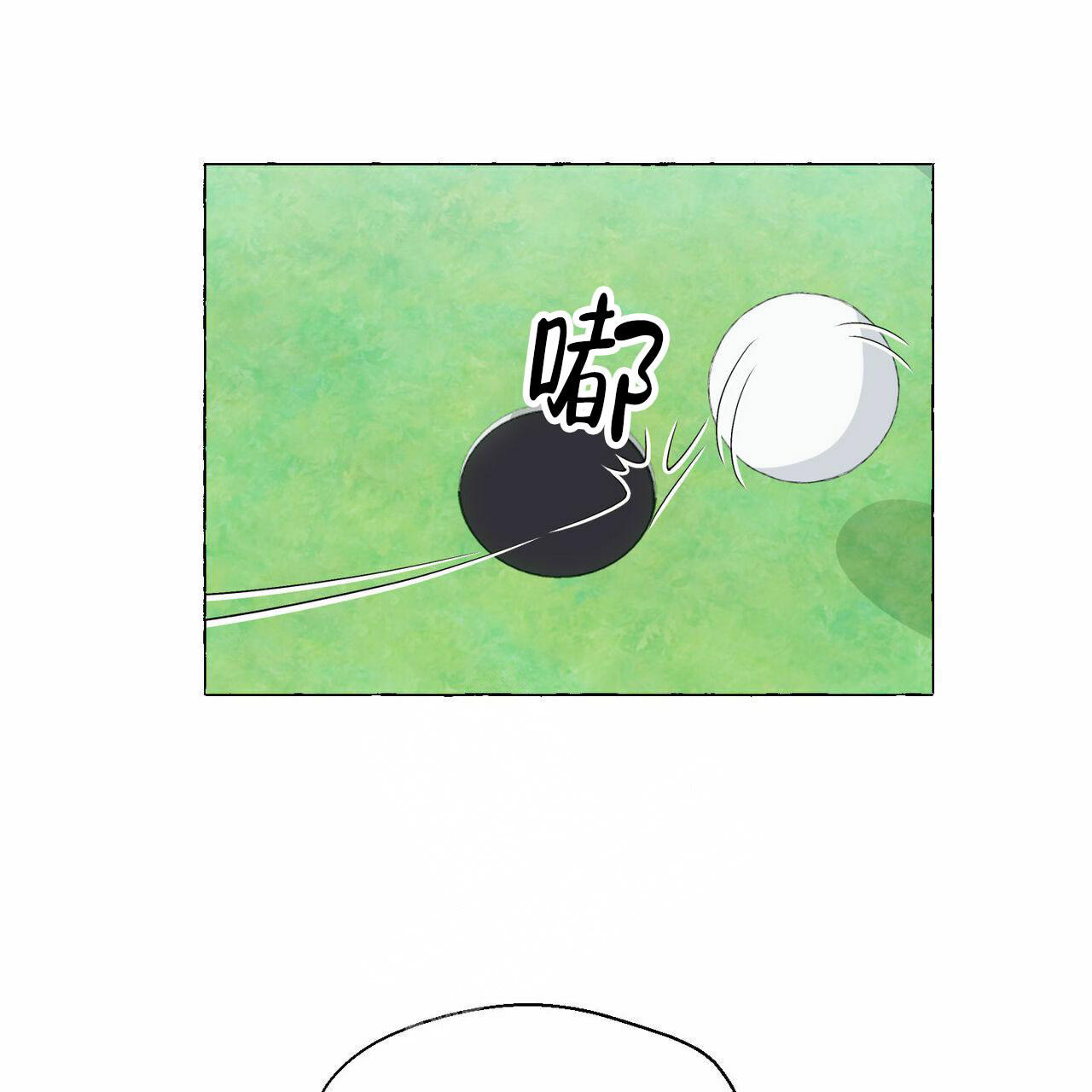 第92话 不比爸爸 第 20 页