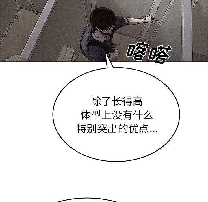 第1话 第 62 页