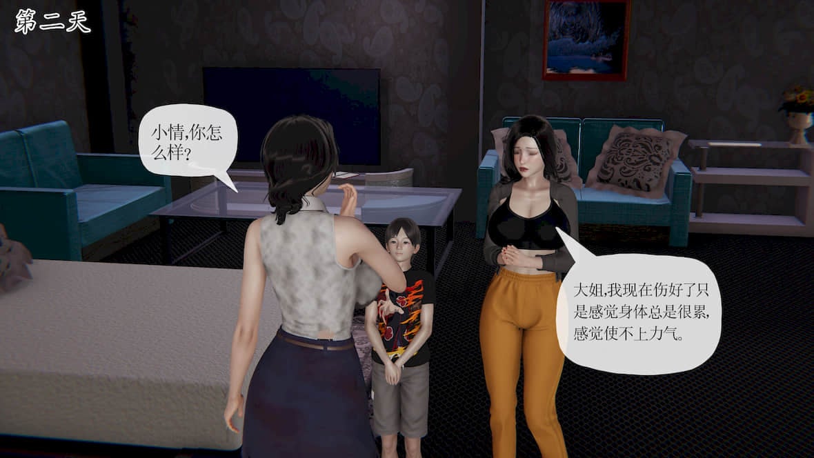 第1话 第 185 页
