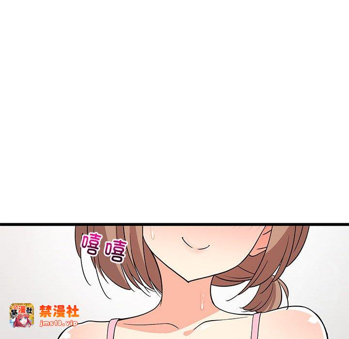 第7话 第 51 页