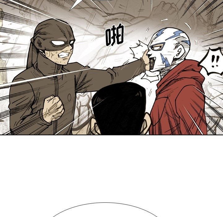 第 70 话 第 51 页