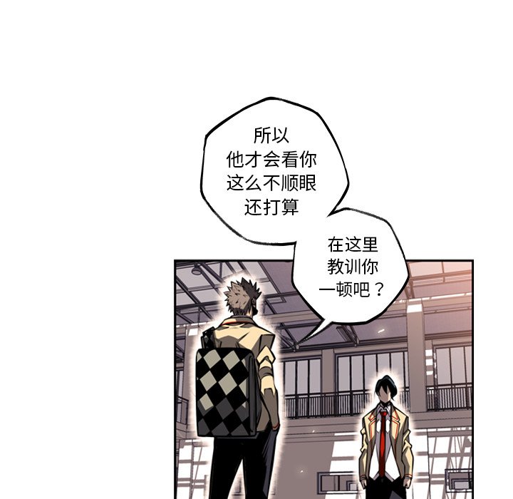 第26话 第 100 页