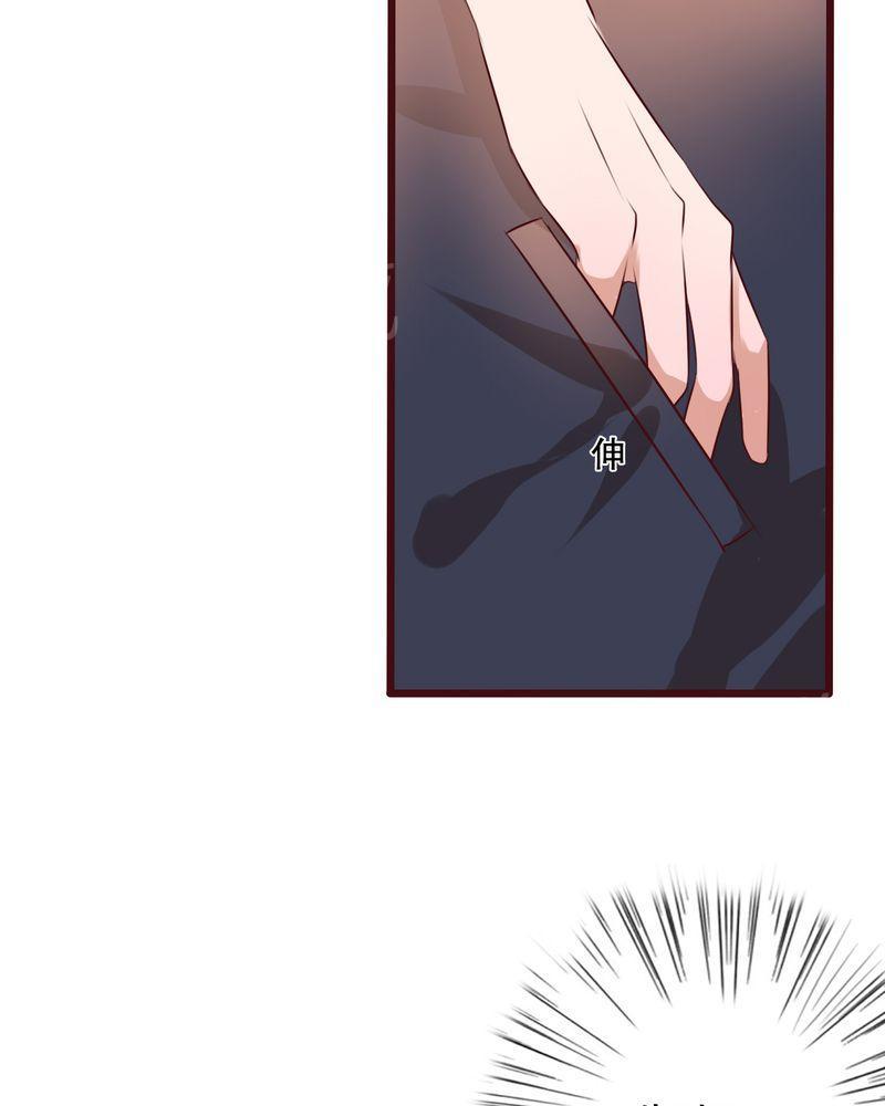第40话 第 17 页