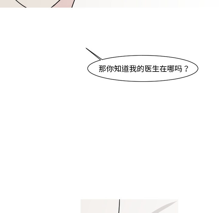 第13话 第 45 页
