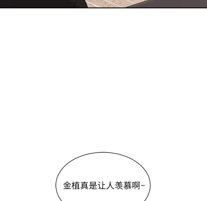 第32话 第 40 页