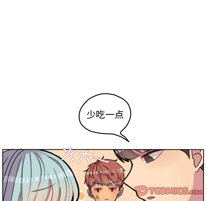 第55话 第 70 页