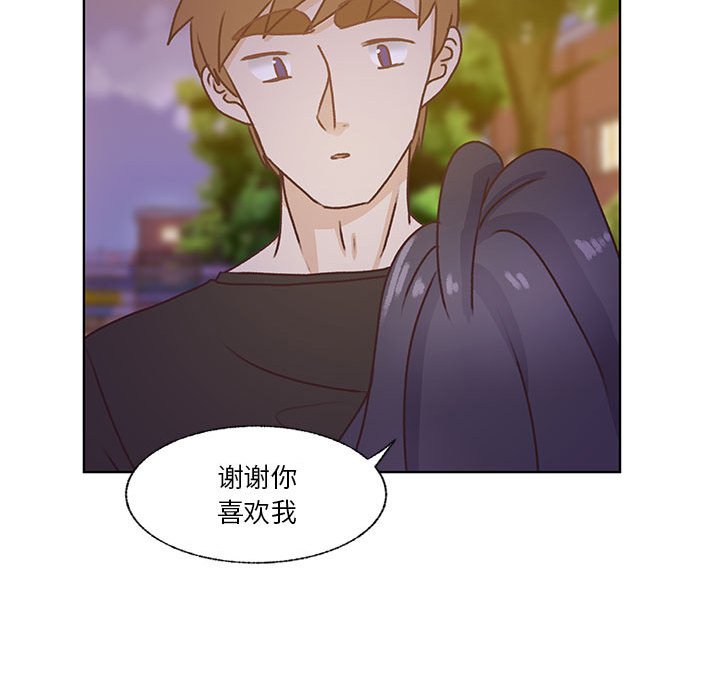 第79话 第 54 页