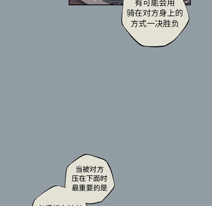 第119话 第 37 页