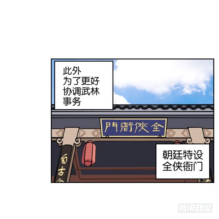 去缙宁府出差02 第 14 页