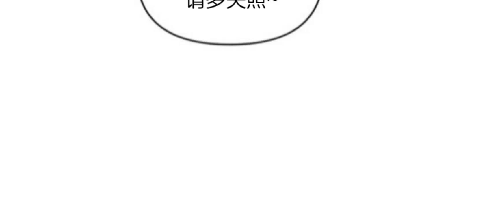第02话 第 13 页