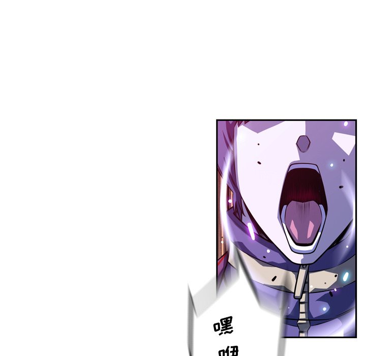 第164话 第 74 页