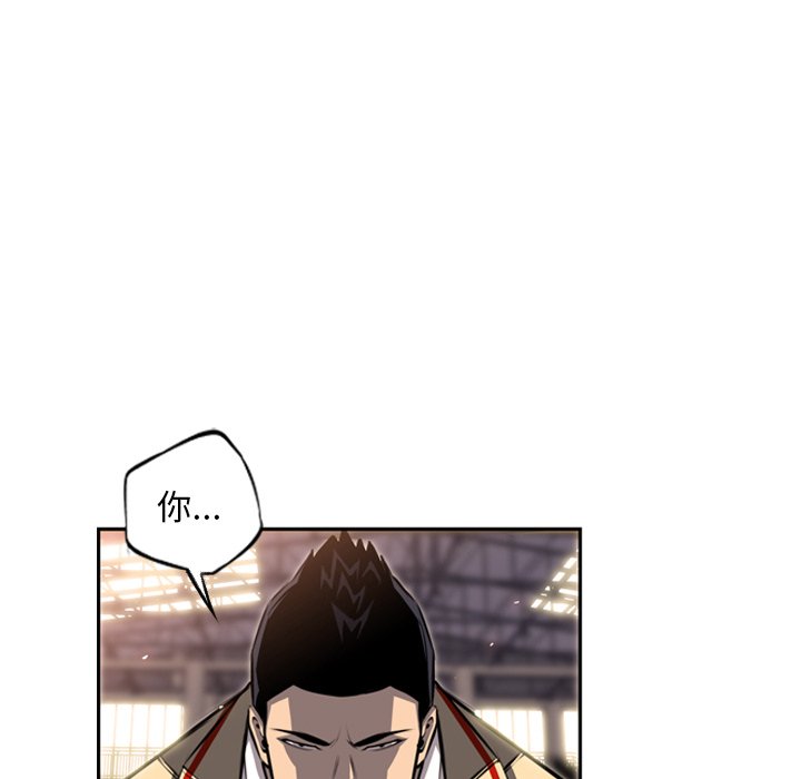 第25话 第 97 页