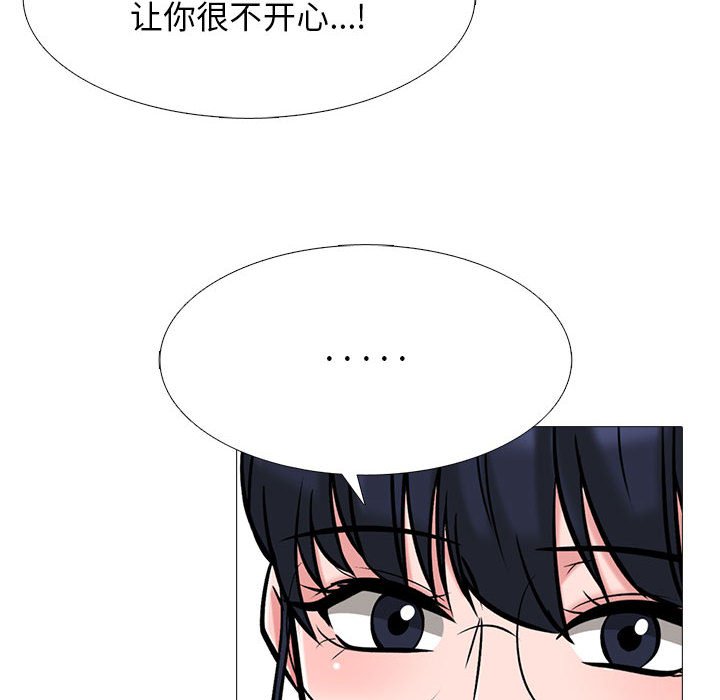 第141话 第 50 页