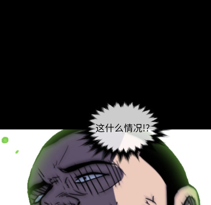第 57 话 第 17 页