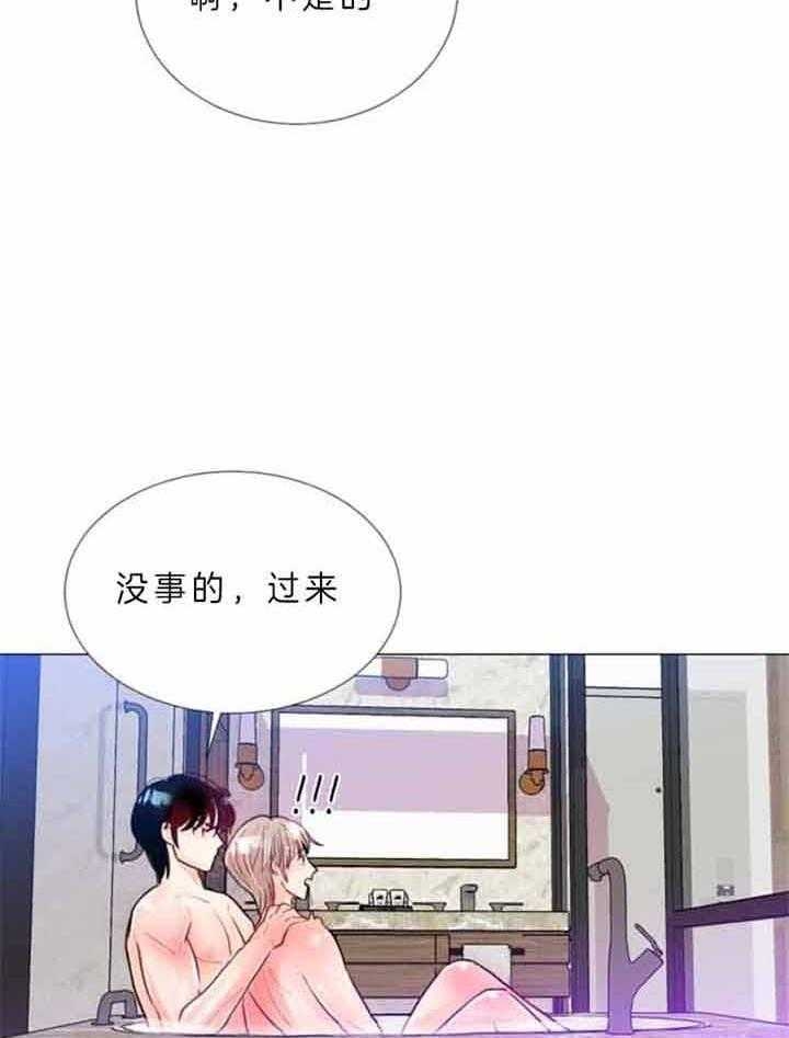 第67话 第67话 第 14 页